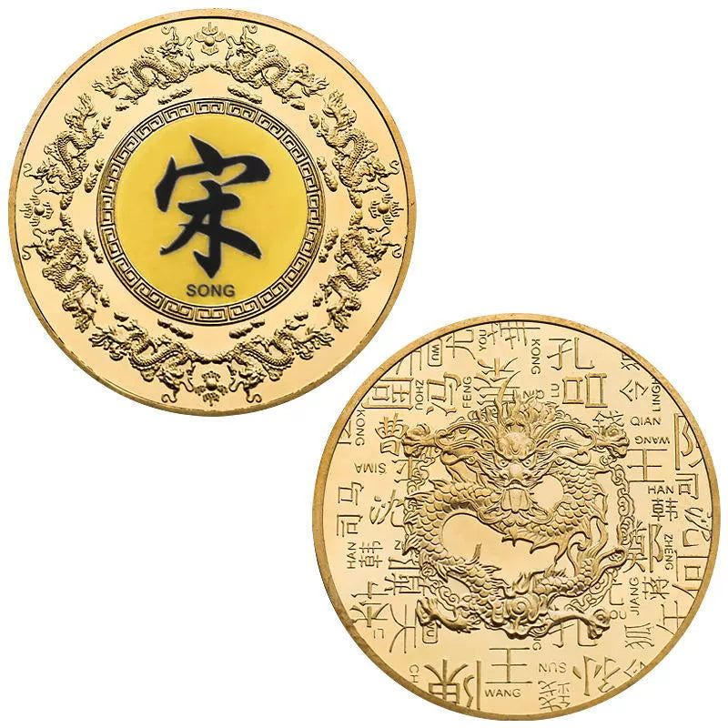 Chinese Family Name Coins 百家姓纪念币 China Hundreds Of Surnames Medal Gift Ideas Coin Last Name Dragon Collectible Coin 1004-Chinese Style Finds™