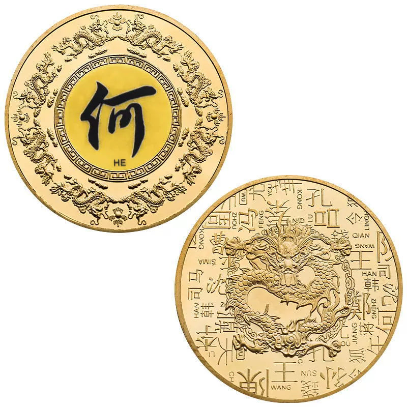 Chinese Family Name Coins 百家姓纪念币 China Hundreds Of Surnames Medal Gift Ideas Coin Last Name Dragon Collectible Coin 1004-Chinese Style Finds™