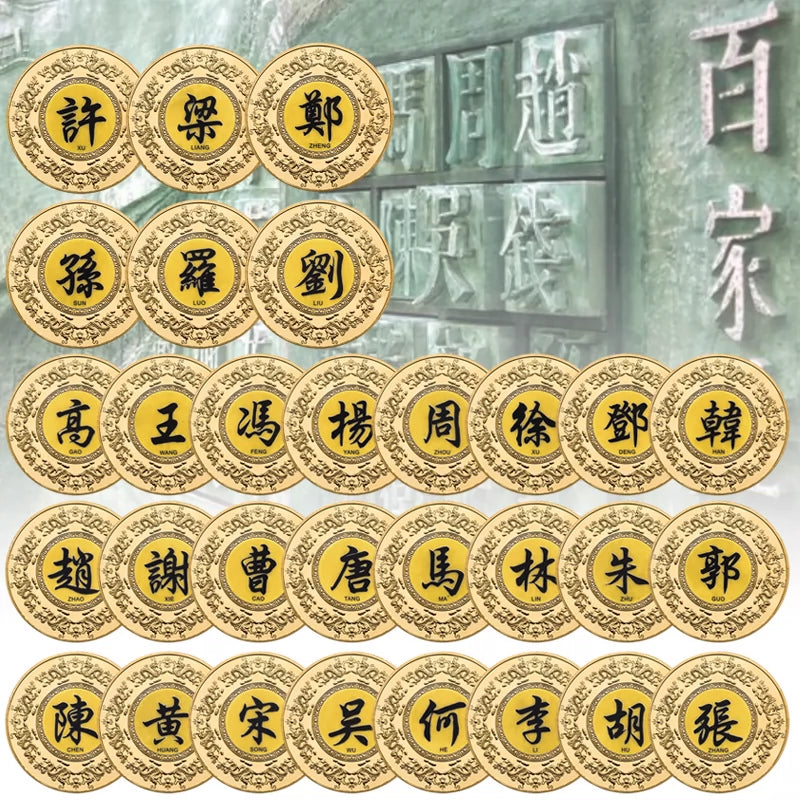 Chinese Family Name Coins 陈 Chen Hundreds Of Surnames Medal Gift Ideas Coin 百家姓纪念币 China Last Name Dragon Collectible Coin 1034-Chinese Style Finds™