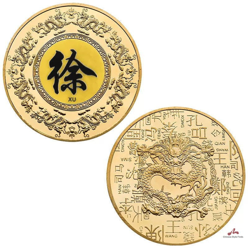 Chinese Family Name Coins Xu 徐 Hundreds Of Surnames Medal Gift Ideas Coin 百家姓纪念币 China Last Name Dragon Collectible Coin 1058-Chinese Style Finds™