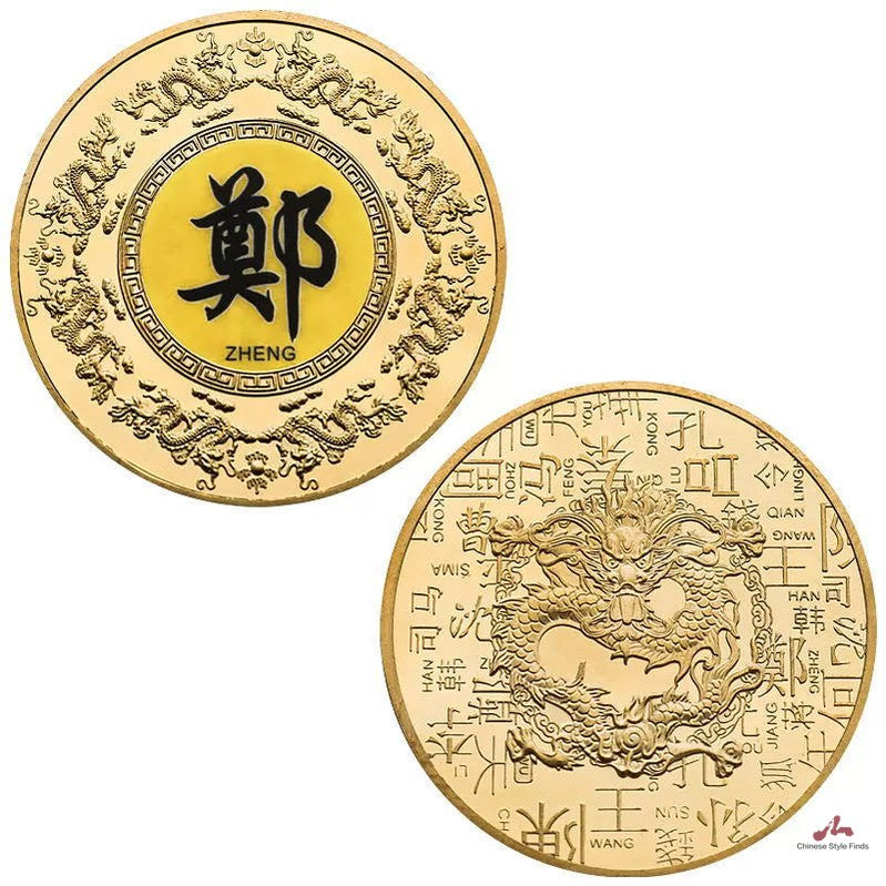 Chinese Family Name Coins Zheng 郑 Hundreds Of Surnames Medal Gift Ideas Coin 百家姓纪念币 China Last Name Dragon Collectible Coin 1064-Chinese Style Finds™