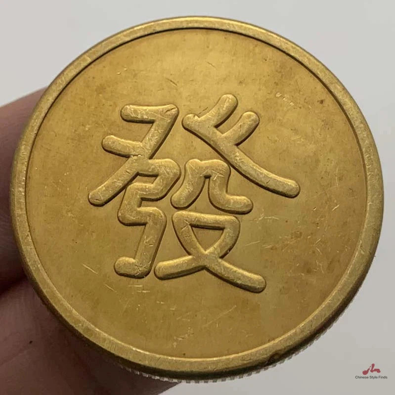 Chinese Fengshui Coin China Coin Fa 發 Make A Fortune 1872-Chinese Style Finds™