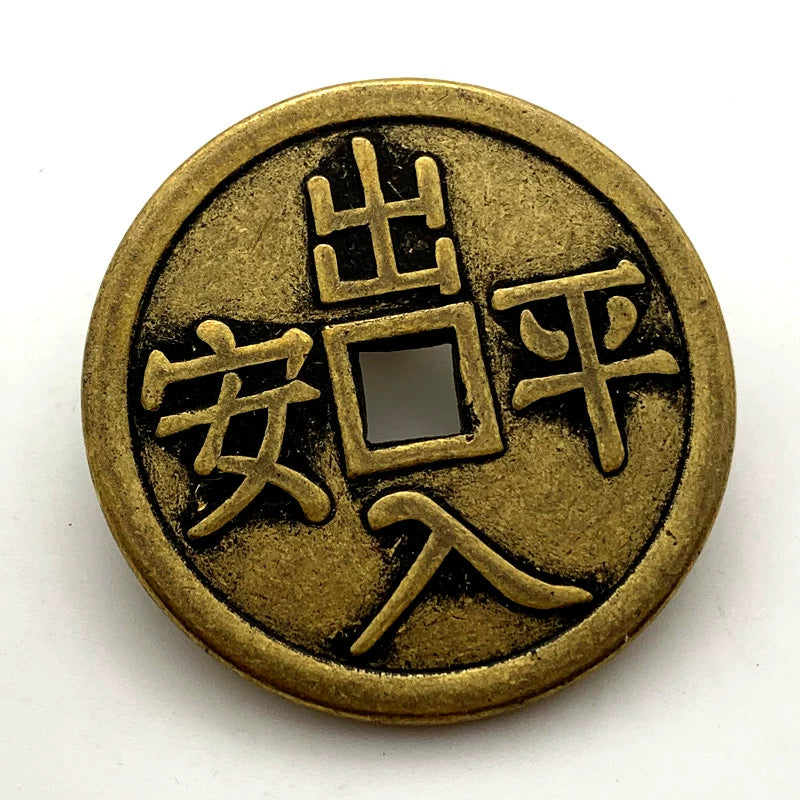 Chinese Fengshui Coin Safe Wherever You Go 五帝钱 出入平安 Come Go Chu Ru Peace Ping An Coins 1871-Chinese Style Finds™