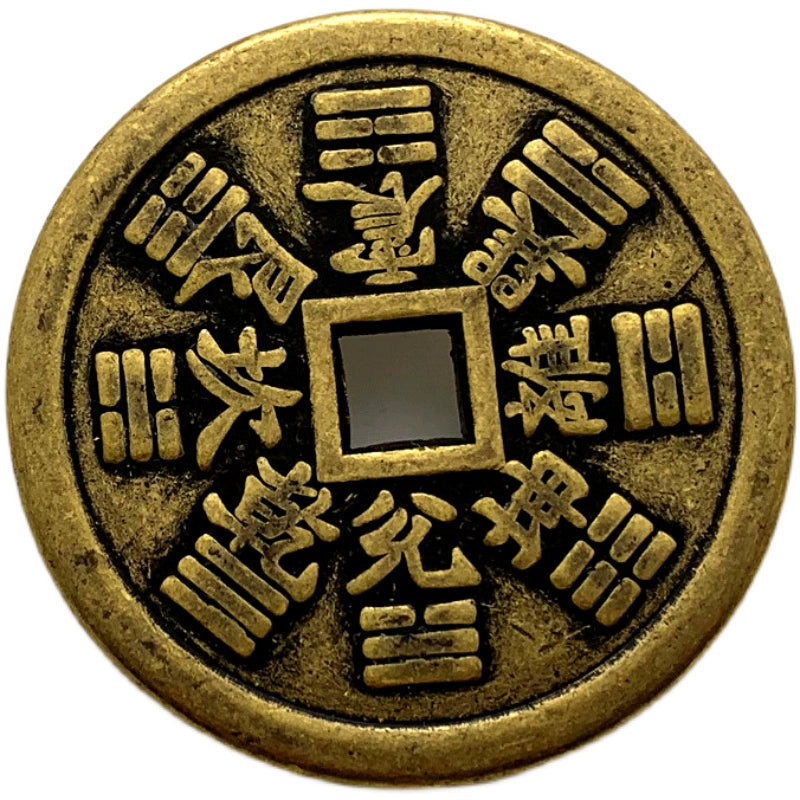 Chinese Fengshui Coin Safe Wherever You Go 五帝钱 出入平安 Come Go Chu Ru Peace Ping An Coins 1871-Chinese Style Finds™