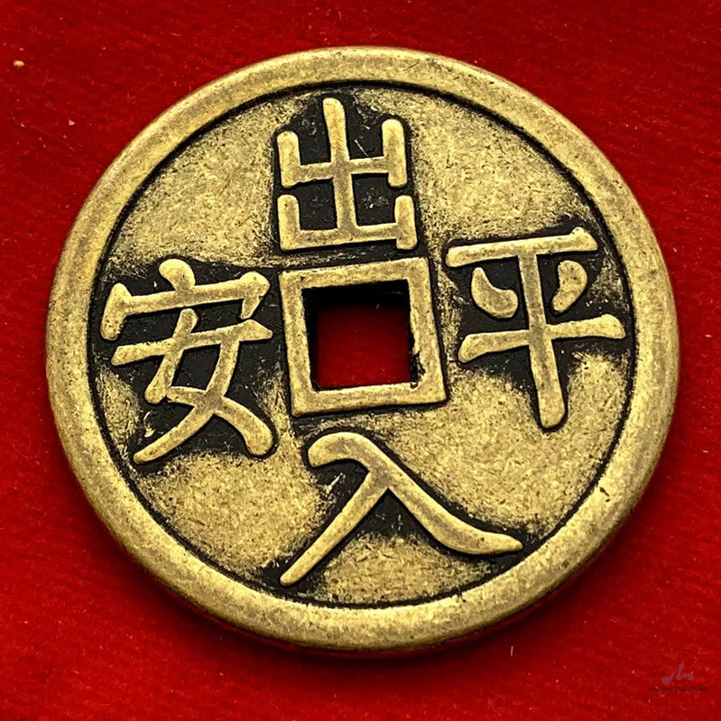 Chinese Fengshui Coin Safe Wherever You Go 五帝钱 出入平安 Come Go Chu Ru Peace Ping An Coins 1871-Chinese Style Finds™