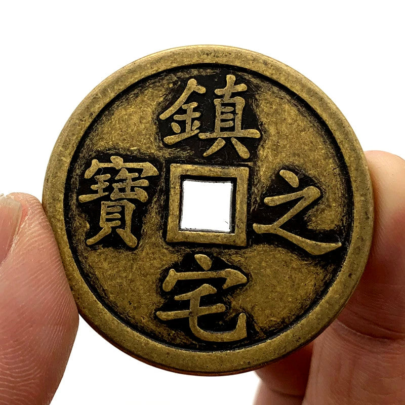 Chinese Fengshui Coin Treasure Of Town House Five Emperor Money 五帝钱 镇宅之宝 Wu Di Qian Zhen Zhai Zhi Bao 1870-Chinese Style Finds™