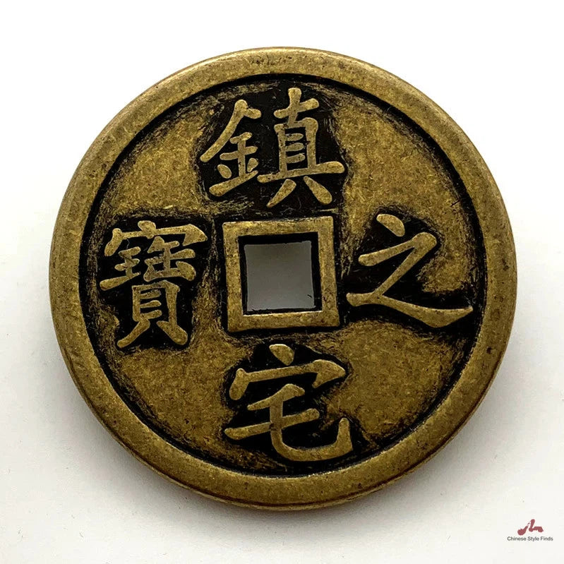 Chinese Fengshui Coin Treasure Of Town House Five Emperor Money 五帝钱 镇宅之宝 Wu Di Qian Zhen Zhai Zhi Bao 1870-Chinese Style Finds™