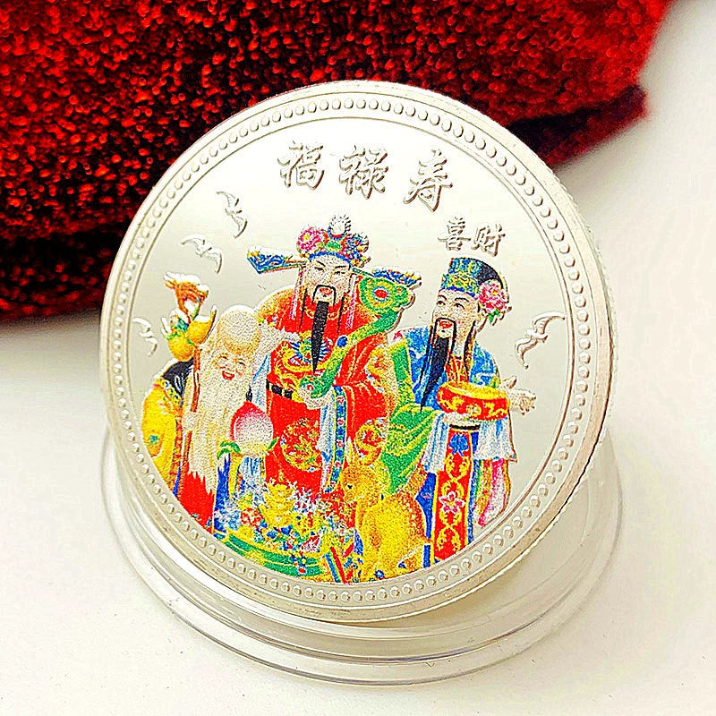 Chinese God Of Fortune Coin Cai Shen Ye 财神爷 China Fengshui Fu Shengxiao Coin 福字 十二生肖 1863-Chinese Style Finds™