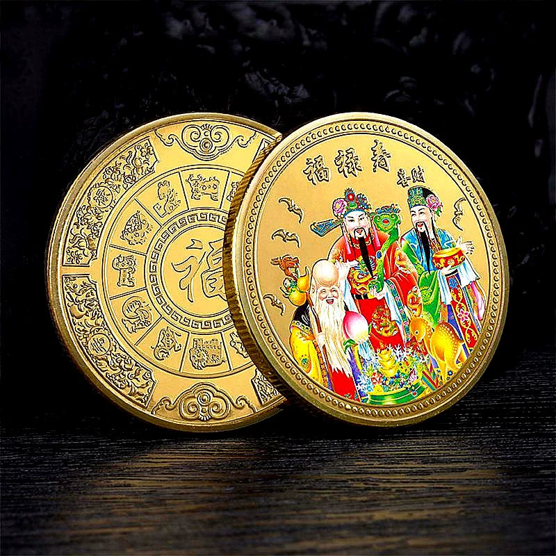 Chinese God Of Fortune Coin Cai Shen Ye 财神爷 China Fengshui Fu Shengxiao Coin 福字 十二生肖 1863-Chinese Style Finds™