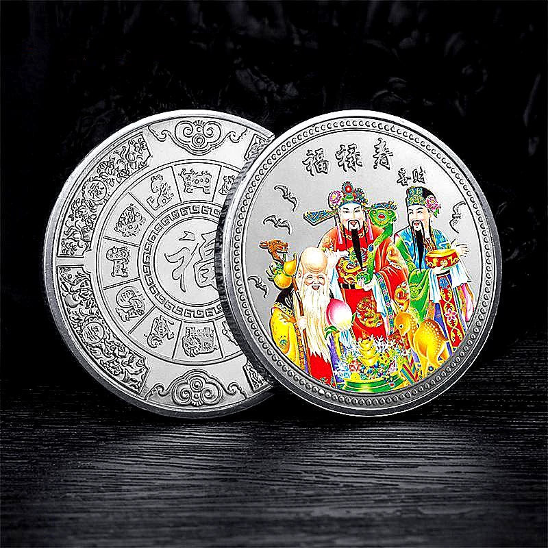 Chinese God Of Fortune Coin Cai Shen Ye 财神爷 China Fengshui Fu Shengxiao Coin 福字 十二生肖 1863-Chinese Style Finds™