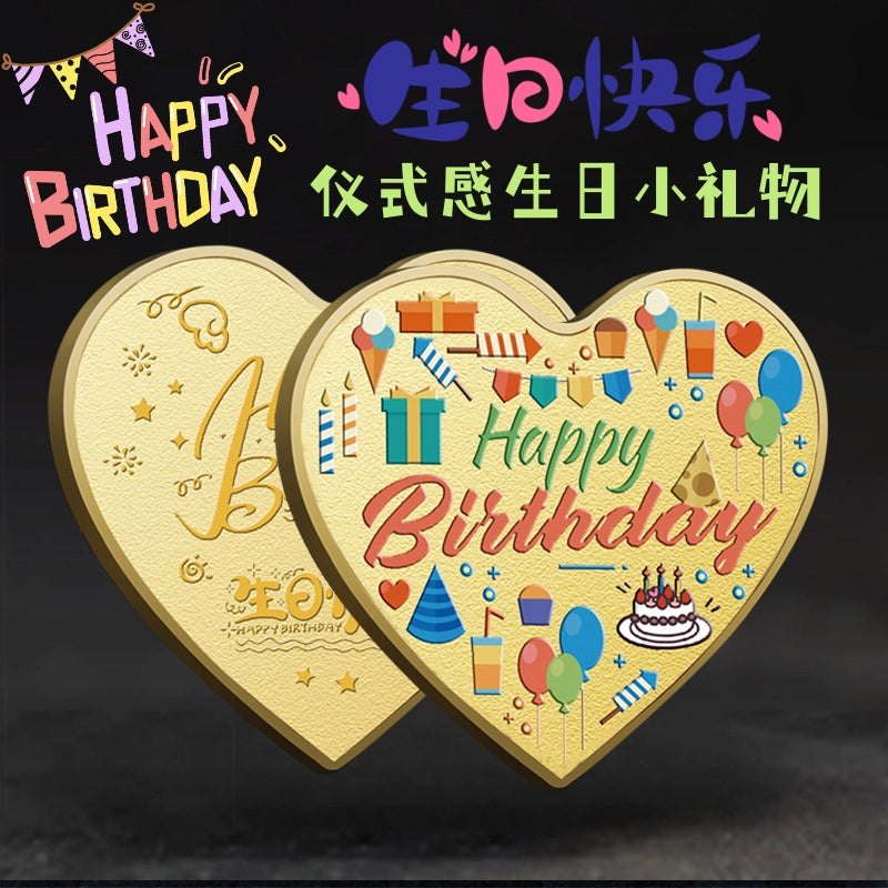 Chinese Happy Birthday Coin 生日快乐 I wish you many year full of health love and happiness gift coin 2438-Chinese Style Finds™