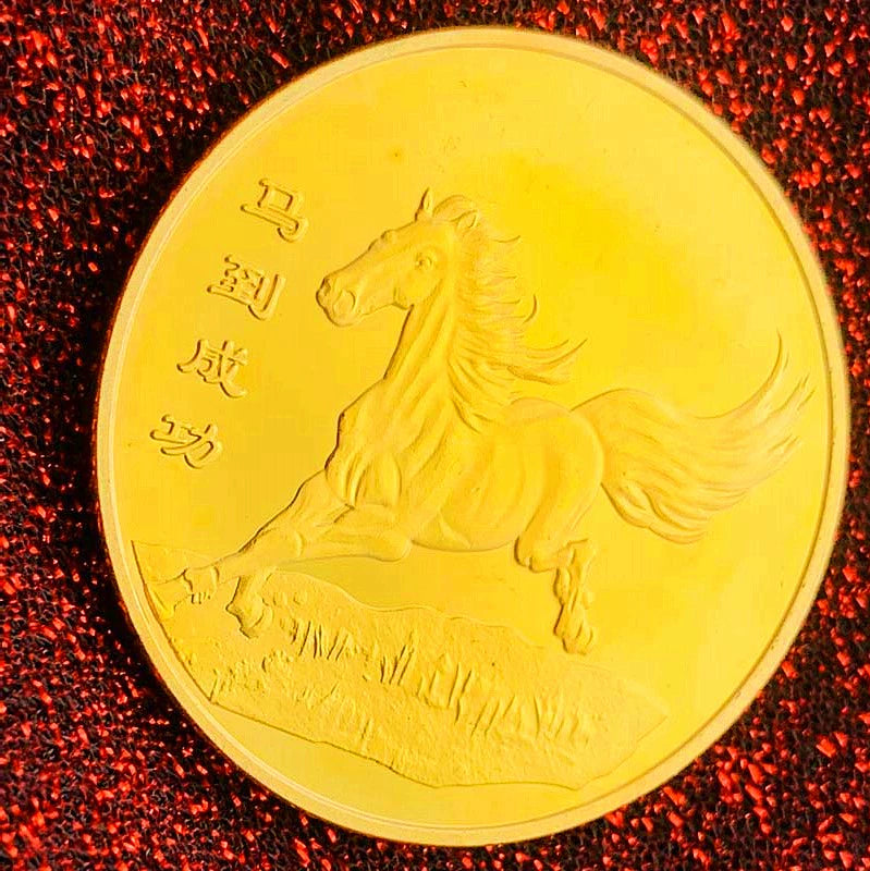 Chinese Ma Dao Cheng Gong Coin 马到成功 Immediate Success Coin China Fengshui Coin 1829-Chinese Style Finds™