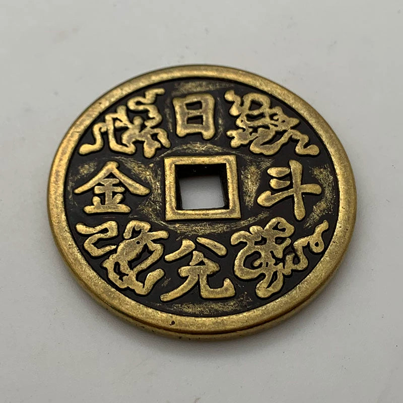 Chinese Ri Jin Dou Jin Coin 日兑斗金 China Feng Shui Coin Making More Money Every Day 1859-Chinese Style Finds™