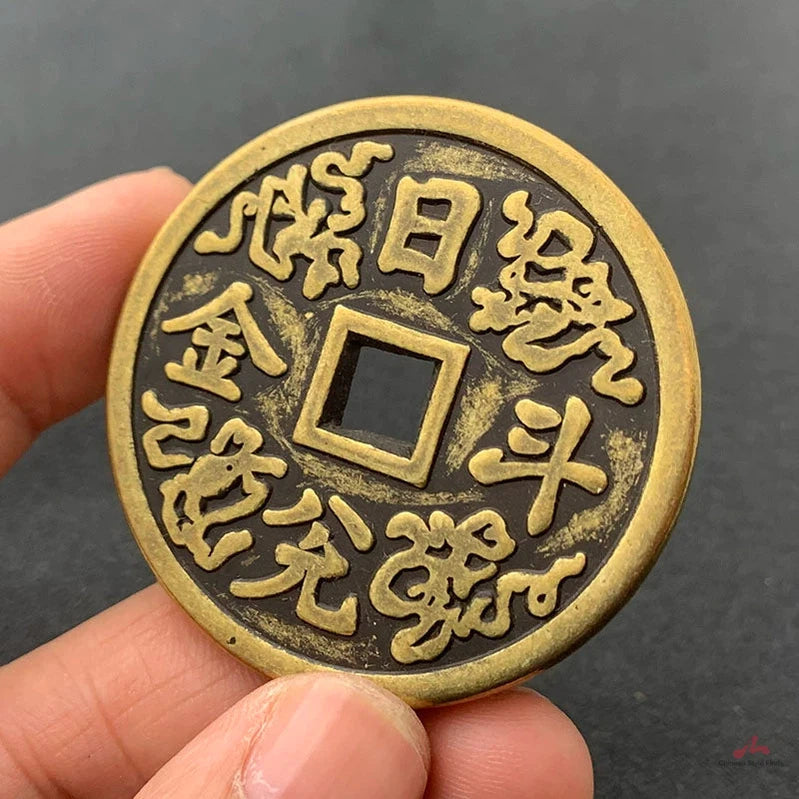 Chinese Ri Jin Dou Jin Coin 日兑斗金 China Feng Shui Coin Making More Money Every Day 1859-Chinese Style Finds™