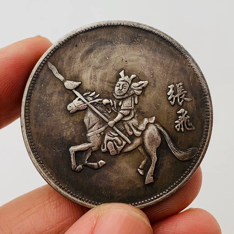 Chinese San Guo Yan Yi Coins 三国演义 Five Tiger Generals Coin Zhang Fei Zhao Yun Guan Yunchang Huang Zhong Ma Chao 1784-Chinese Style Finds™