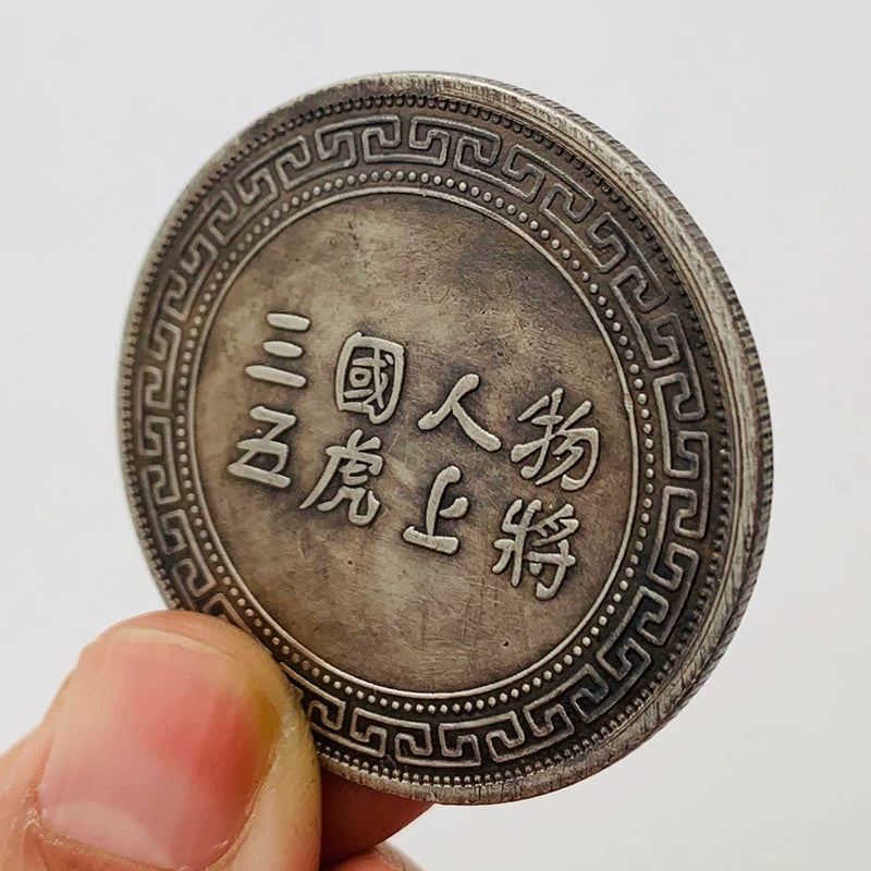 Chinese San Guo Yan Yi Coins 三国演义 Five Tiger Generals Coin Zhang Fei Zhao Yun Guan Yunchang Huang Zhong Ma Chao 1784-Chinese Style Finds™