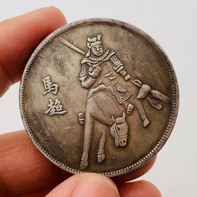 Chinese San Guo Yan Yi Coins 三国演义 Five Tiger Generals Coin Zhang Fei Zhao Yun Guan Yunchang Huang Zhong Ma Chao 1784-Chinese Style Finds™