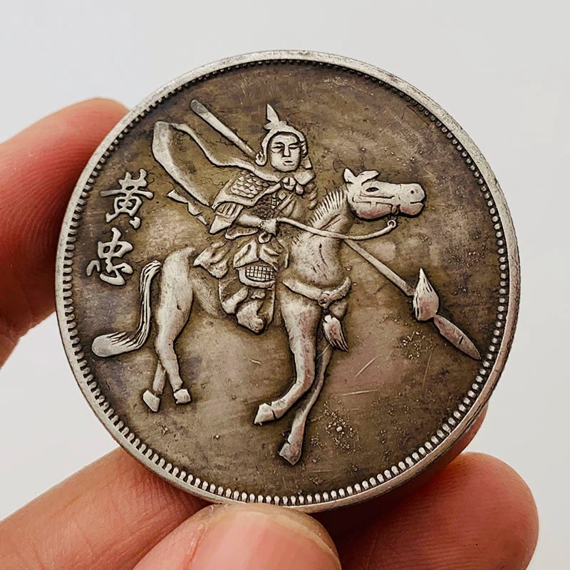 Chinese San Guo Yan Yi Coins 三国演义 Five Tiger Generals Coin Zhang Fei Zhao Yun Guan Yunchang Huang Zhong Ma Chao 1784-Chinese Style Finds™