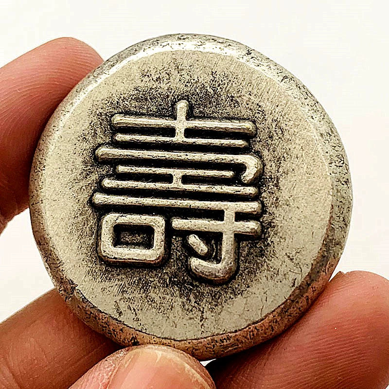 Fu Lu Shou Xi Old Silver Coins Chinese 福禄寿喜 Craft Medal Ancient Antique Fengshui Coin 36mm 1778-Chinese Style Finds™