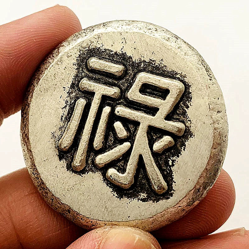 Fu Lu Shou Xi Old Silver Coins Chinese 福禄寿喜 Craft Medal Ancient Antique Fengshui Coin 36mm 1778-Chinese Style Finds™