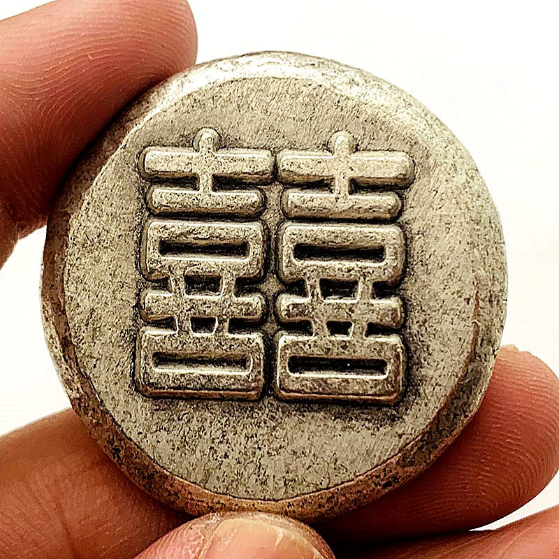 Fu Lu Shou Xi Old Silver Coins Chinese 福禄寿喜 Craft Medal Ancient Antique Fengshui Coin 36mm 1778-Chinese Style Finds™