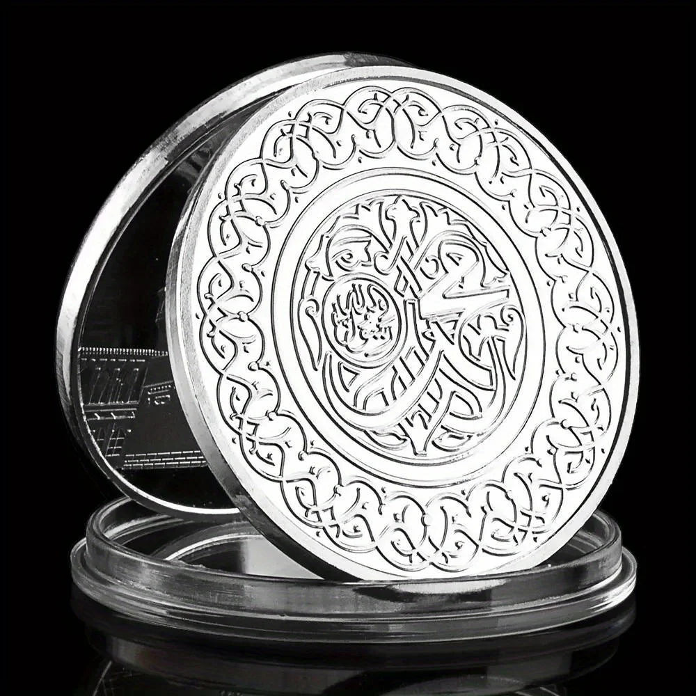 Mohammedanism Haji Souvenir Silvery Plated Coin Islam Collectible Gift Mecca Pattern Collection Art Commemorative Coin 1296-Chinese Style Finds™