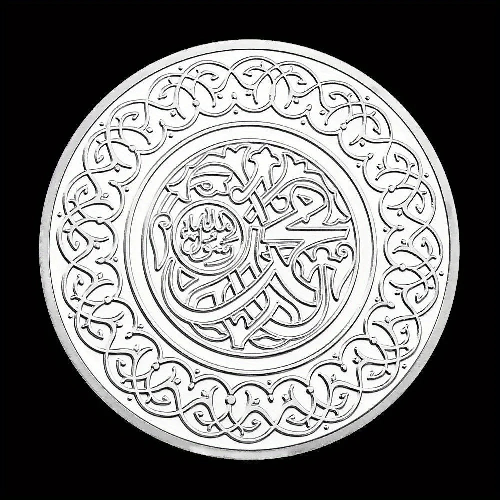 Mohammedanism Haji Souvenir Silvery Plated Coin Islam Collectible Gift Mecca Pattern Collection Art Commemorative Coin 1296-Chinese Style Finds™