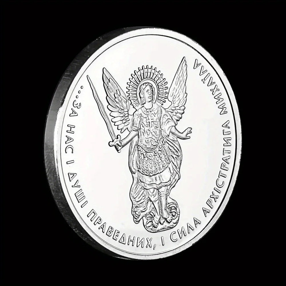 The Heart of The Righteous The Power of The Archangel Michael Is with Us Souvenir Coin Silvery Plated Commemorative Coin 1284-Chinese Style Finds™