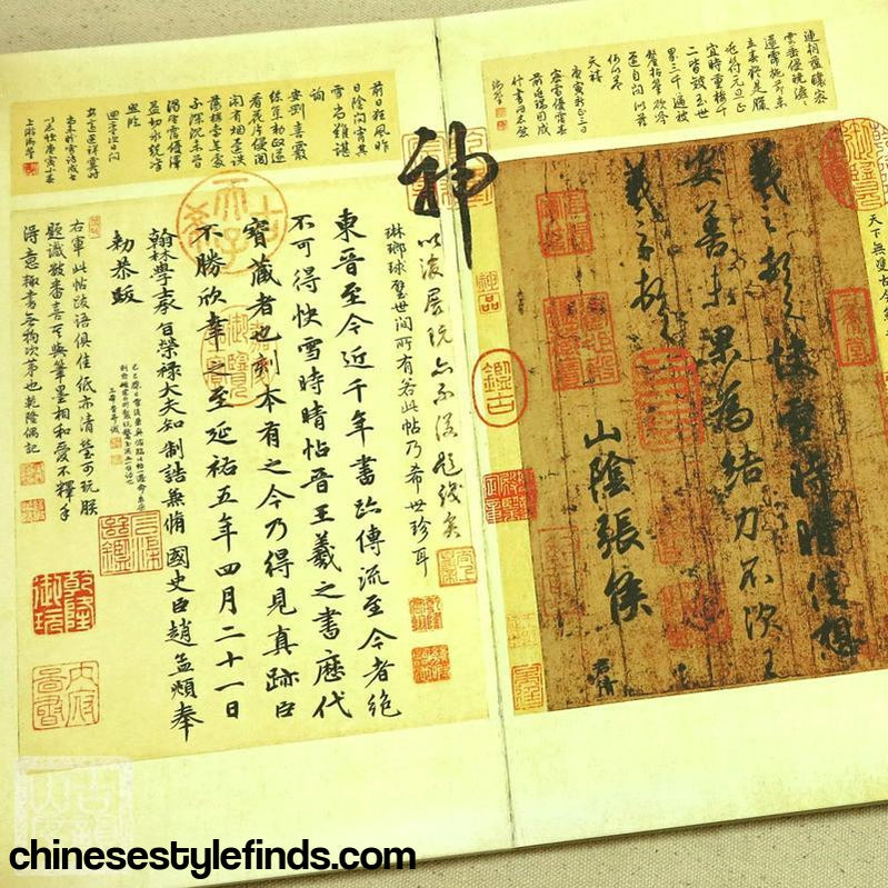 Handmade Antique Arts Copybook Wang Xizhi 王羲之书法快雪时晴帖 书法行书字帖 三希堂宣纸手工法帖-Chinese Style Finds™