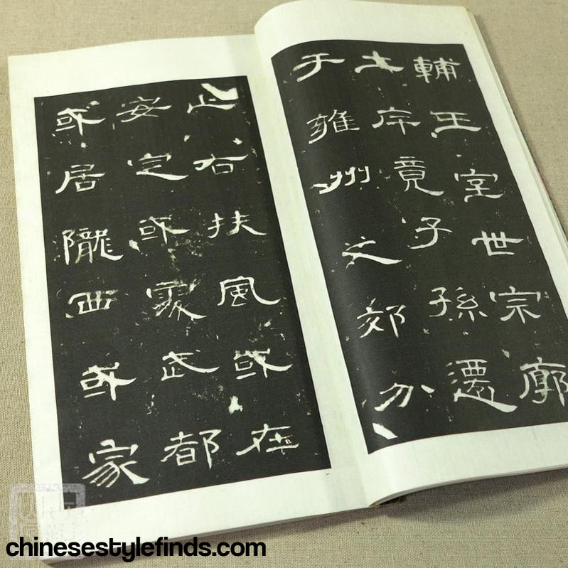 Handmade Antique Chinese Calligraphy Arts Copybook 曹全碑隶书字帖 郃陽令汉隶隶书经典碑帖手工宣纸线装-Chinese Style Finds™