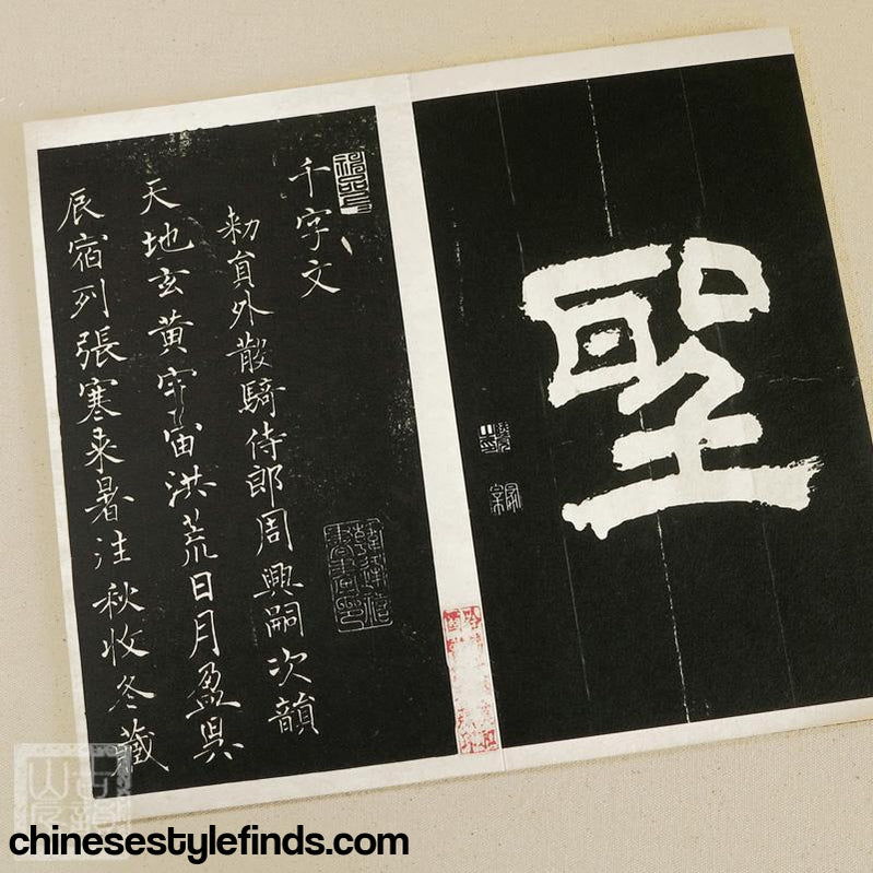 Handmade Antique Chinese Calligraphy Arts Copybook 褚遂良千字文楷书千字文 书法宣纸书法字帖 手工经折古本-Chinese Style Finds™