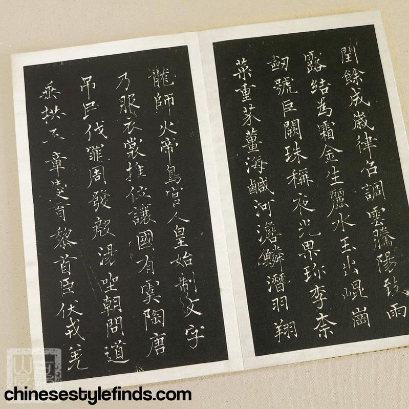 Handmade Antique Chinese Calligraphy Arts Copybook 褚遂良千字文楷书千字文 书法宣纸书法字帖 手工经折古本-Chinese Style Finds™