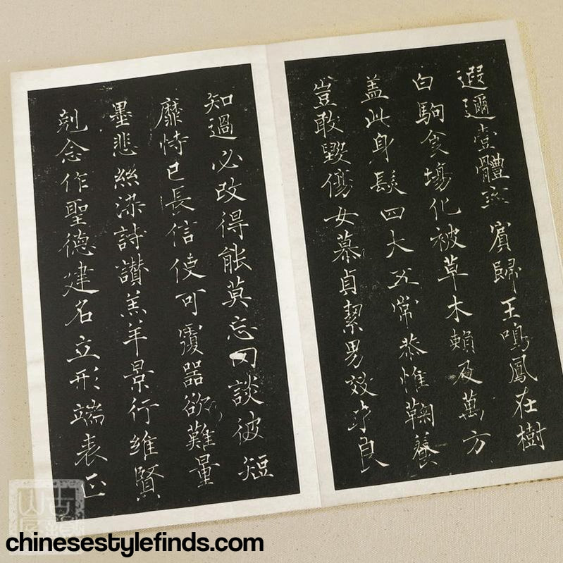 Handmade Antique Chinese Calligraphy Arts Copybook 褚遂良千字文楷书千字文 书法宣纸书法字帖 手工经折古本-Chinese Style Finds™