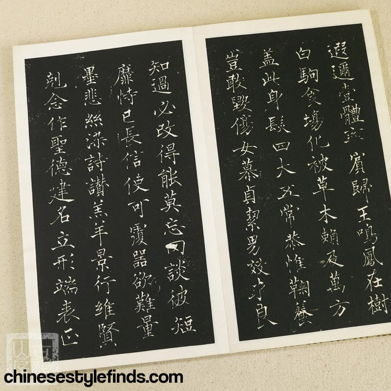 Handmade Antique Chinese Calligraphy Arts Copybook 褚遂良千字文楷书千字文 书法宣纸书法字帖 手工经折古本-Chinese Style Finds™