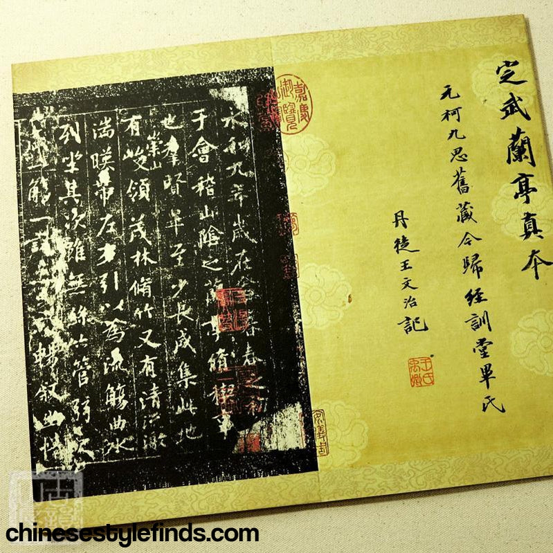 Handmade Antique Chinese Calligraphy Arts Copybook 定武兰亭序元柯九思本藏本欧阳询临摹 行书书法宣纸字帖书法-Chinese Style Finds™