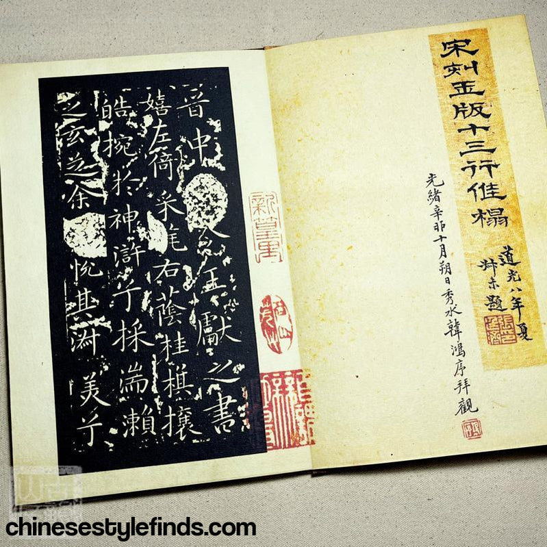 Handmade Antique Chinese Calligraphy Arts Copybook 东晋王献之洛神赋玉版十三行宋拓小楷宣纸手工复古本书法-Chinese Style Finds™