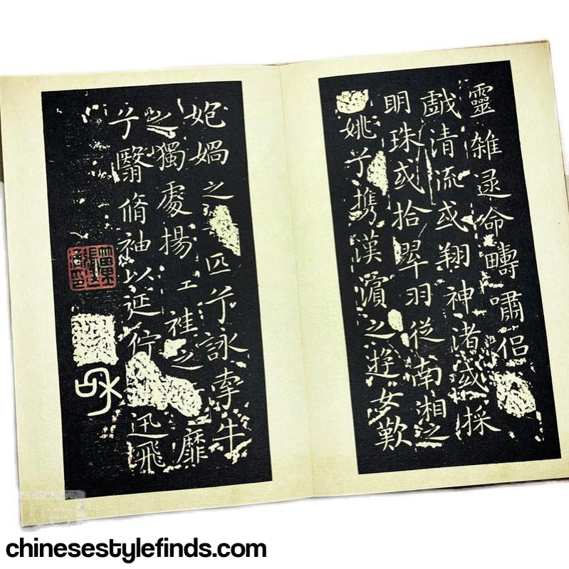 Handmade Antique Chinese Calligraphy Arts Copybook 东晋王献之洛神赋玉版十三行宋拓小楷宣纸手工复古本书法-Chinese Style Finds™