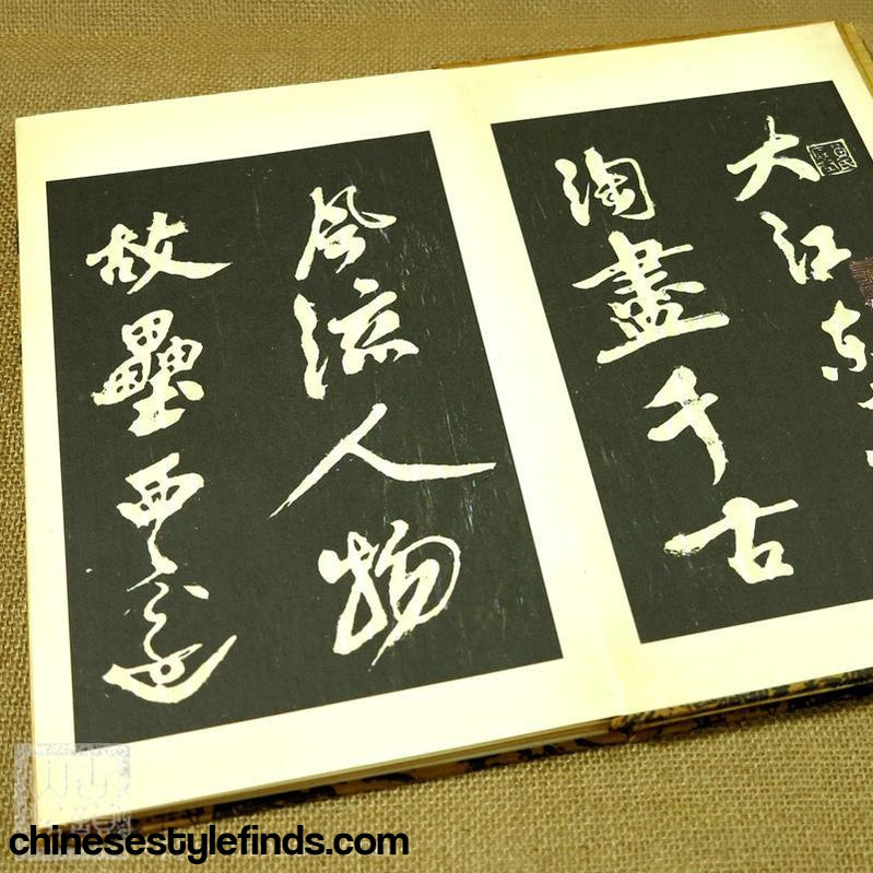 Handmade Antique Chinese Calligraphy Arts Copybook 黄庭坚书法大江东词 念奴娇赤壁怀古字帖 古籍善本收藏礼盒-Chinese Style Finds™