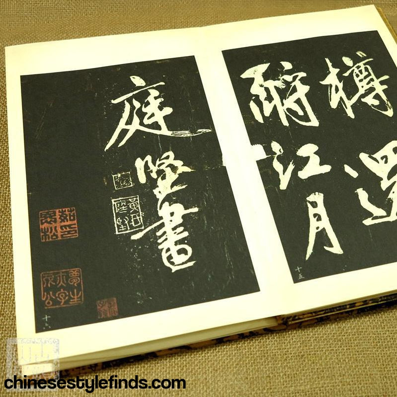 Handmade Antique Chinese Calligraphy Arts Copybook 黄庭坚书法大江东词 念奴娇赤壁怀古字帖 古籍善本收藏礼盒-Chinese Style Finds™