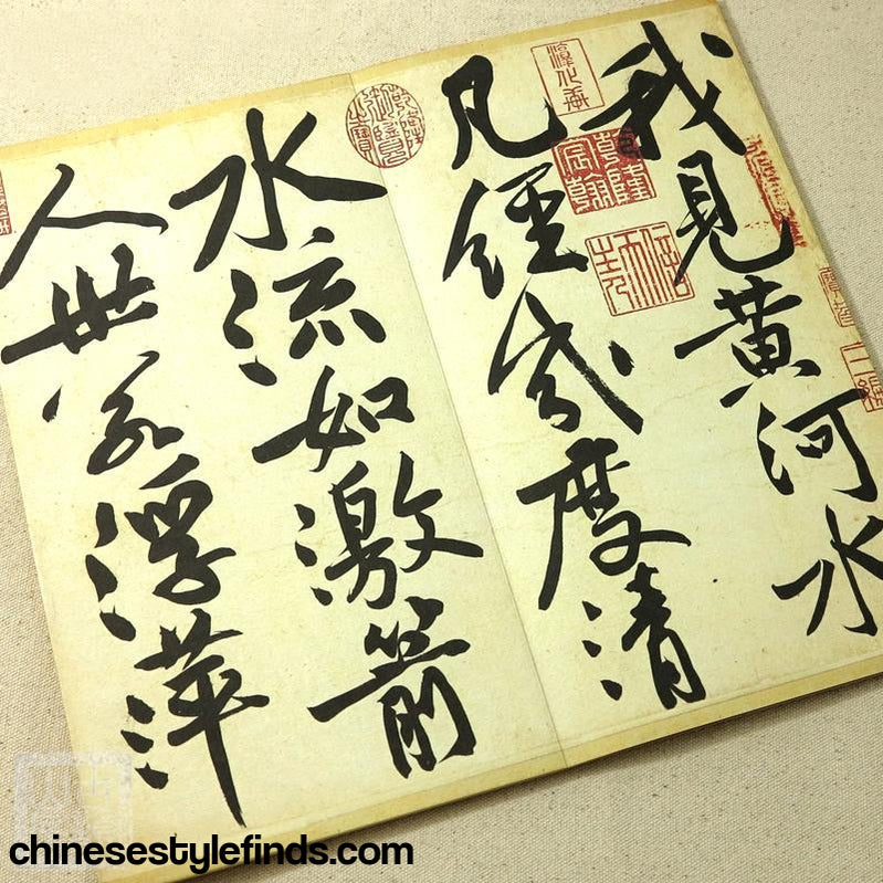 Handmade Antique Chinese Calligraphy Arts Copybook 黄庭坚书法寒山子庞居士诗帖 书法善本宣纸碑文行书字帖-Chinese Style Finds™