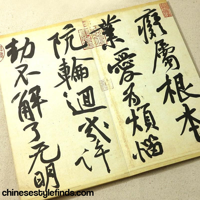 Handmade Antique Chinese Calligraphy Arts Copybook 黄庭坚书法寒山子庞居士诗帖 书法善本宣纸碑文行书字帖-Chinese Style Finds™