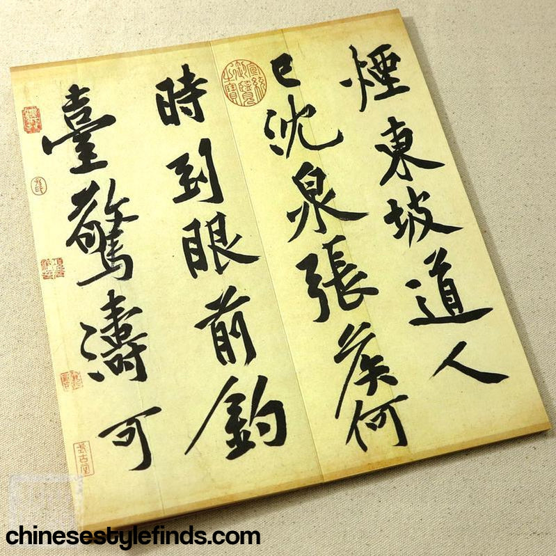 Handmade Antique Chinese Calligraphy Arts Copybook 黄庭坚松风阁诗帖 书法善本书法宣纸经折装碑文行书手工字帖-Chinese Style Finds™