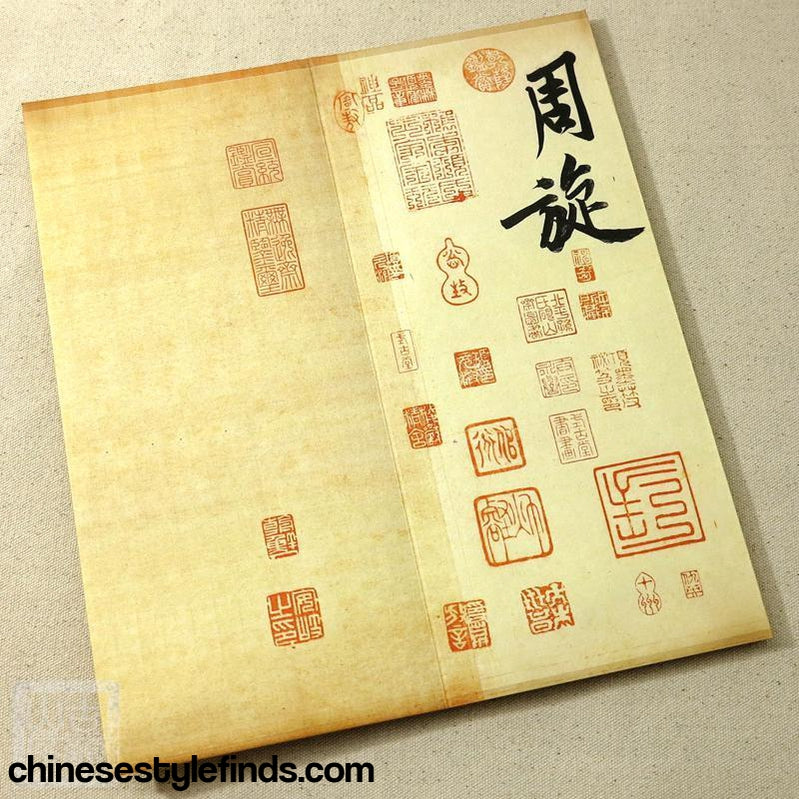 Handmade Antique Chinese Calligraphy Arts Copybook 黄庭坚松风阁诗帖 书法善本书法宣纸经折装碑文行书手工字帖-Chinese Style Finds™