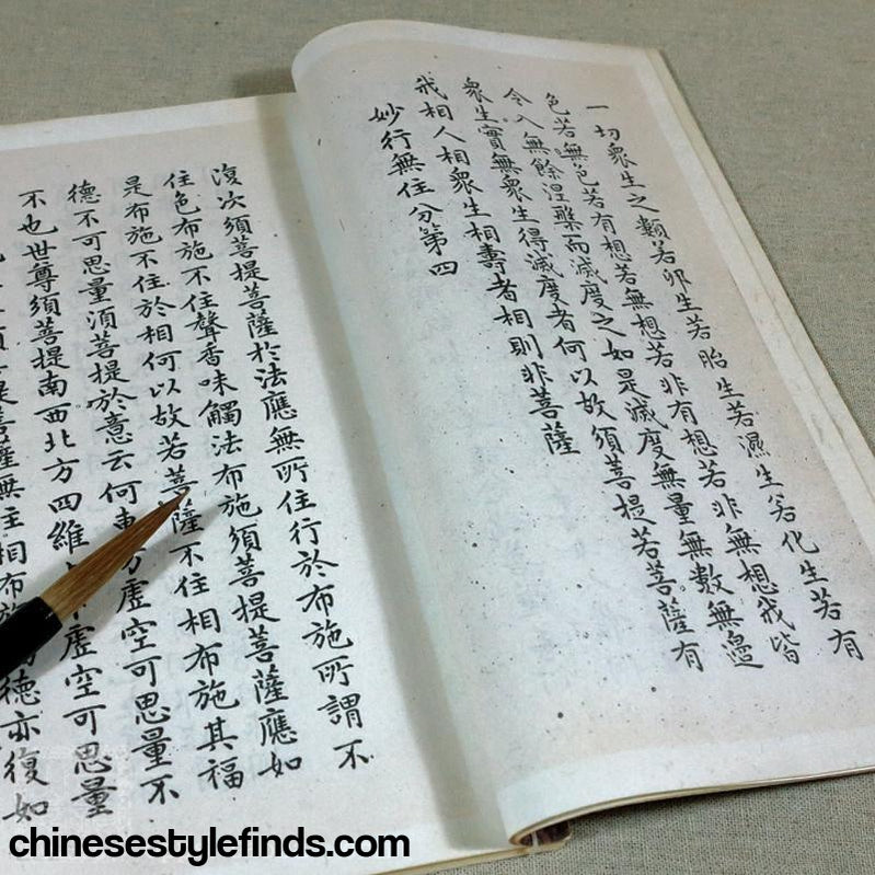 Handmade Antique Chinese Calligraphy Arts Copybook 金刚经字帖宣纸线装 赵孟頫小楷毛笔楷书书法-Chinese Style Finds™