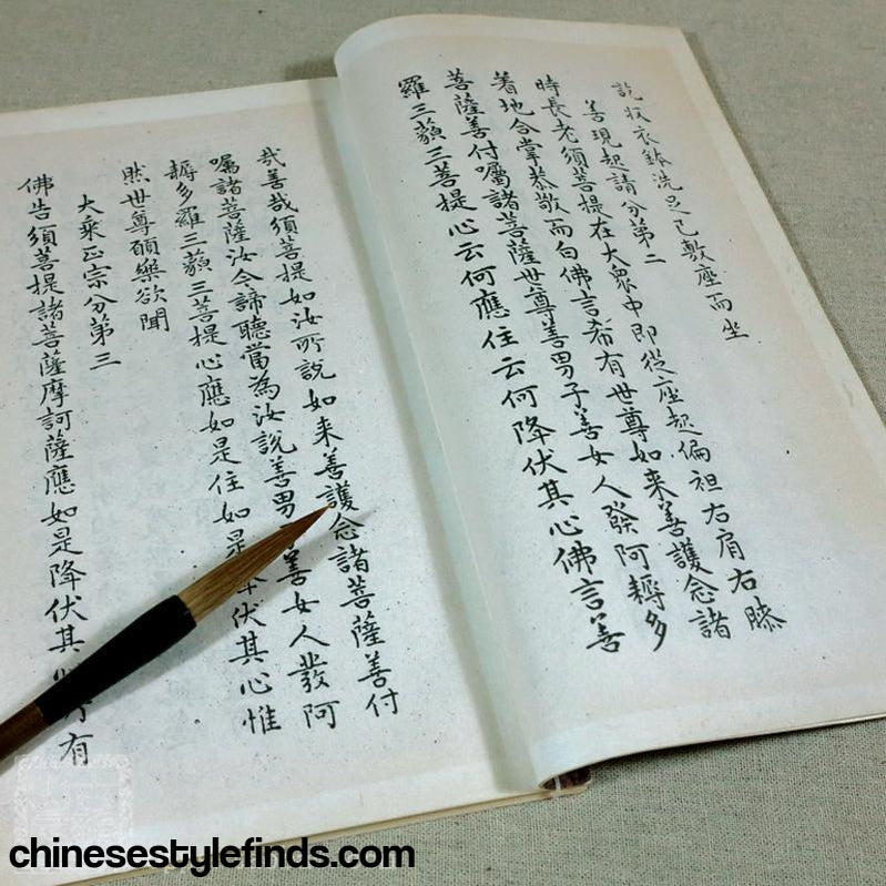 Handmade Antique Chinese Calligraphy Arts Copybook 金刚经字帖宣纸线装 赵孟頫小楷毛笔楷书书法-Chinese Style Finds™