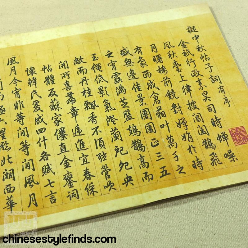 Handmade Antique Chinese Calligraphy Arts Copybook 晋王献之墨迹中秋帖 书法善本宣纸经折装碑文字帖 三希堂法帖-Chinese Style Finds™