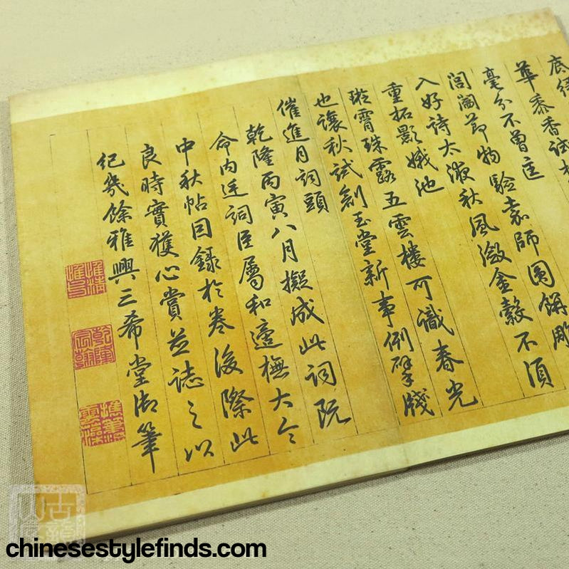 Handmade Antique Chinese Calligraphy Arts Copybook 晋王献之墨迹中秋帖 书法善本宣纸经折装碑文字帖 三希堂法帖-Chinese Style Finds™