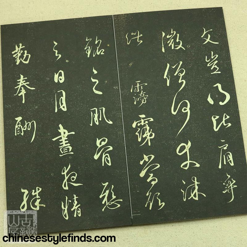 Handmade Antique Chinese Calligraphy Arts Copybook 空海诗帖弘法