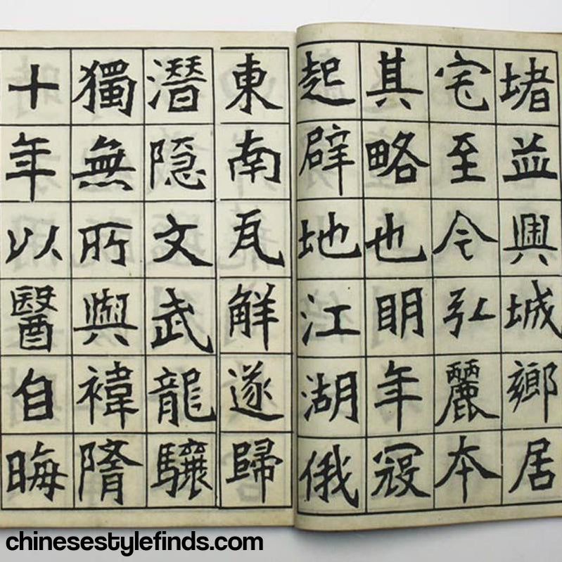 Handmade Antique Chinese Calligraphy Arts Copybook 李瑞清魏碑长沙朱阁学墓碑 清道人书法善本宣纸手工线装字帖-Chinese Style Finds™