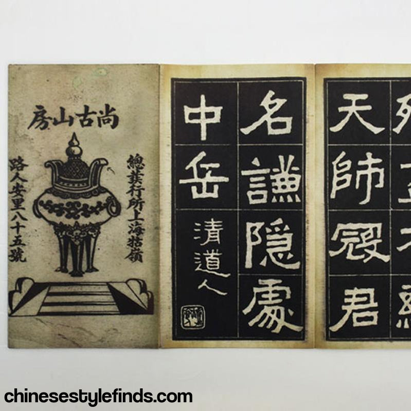 Handmade Antique Chinese Calligraphy Arts Copybook 李瑞清魏碑法书 清道人书法书法书法善本宣纸经折装碑文字帖-Chinese Style Finds™